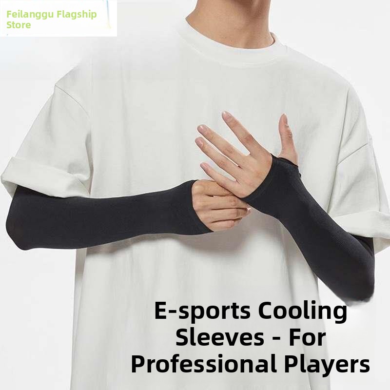 Esports Gaming Finger Sleeve - E-Sports Ice Sleeve Special Fluorine Dragon