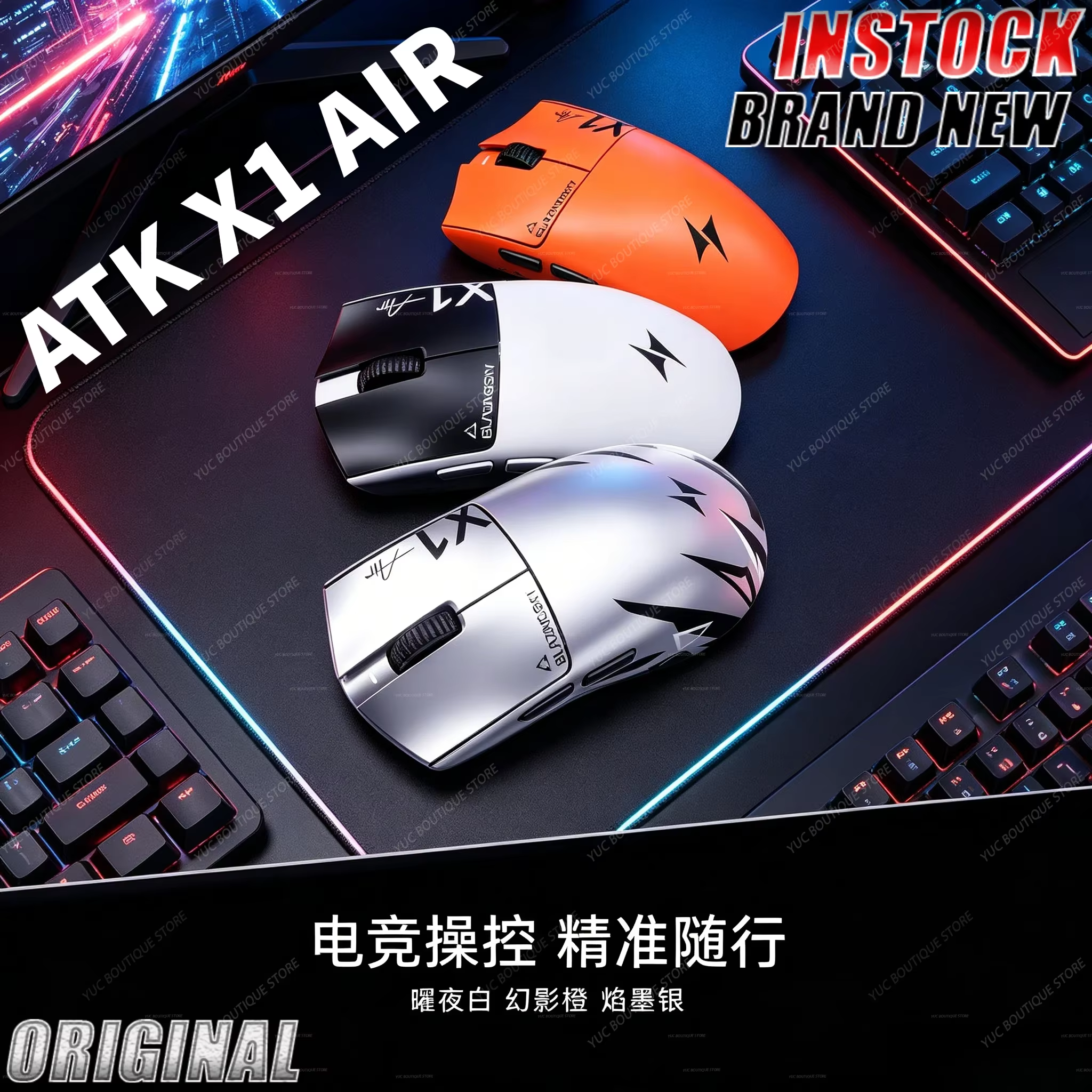 Ultimate Esports Gaming - New ATK Blazing Sky X1 Air