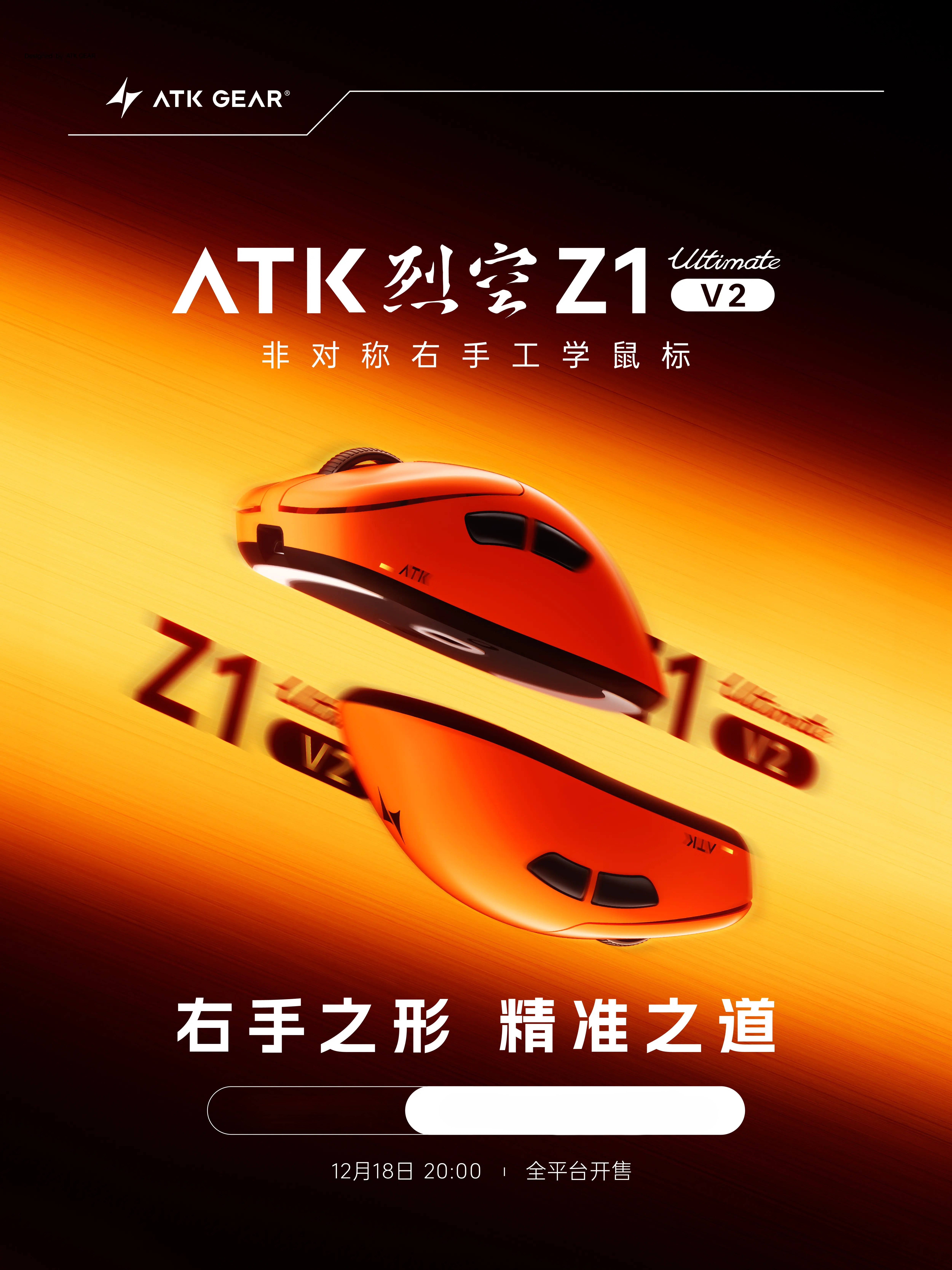 ATK Blazing Sky Z1 V2 Ultimate – Ultimate Esports Gaming Bewertung und Preis