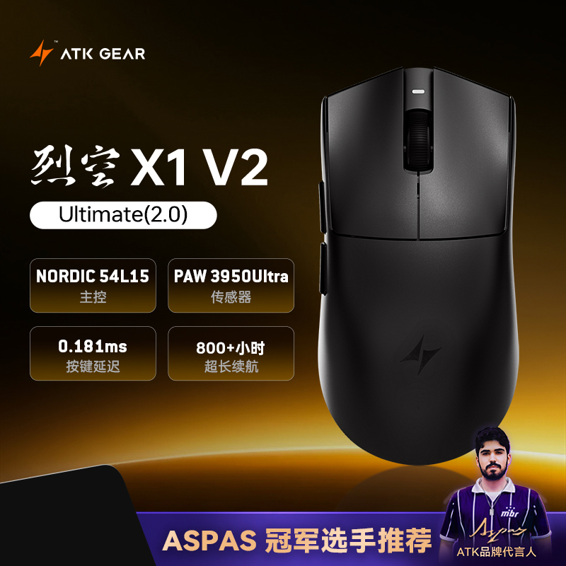 ATK X1 V2 Ultimate Esports Wir – Ultimate Esports Gaming Bewertung und Preis