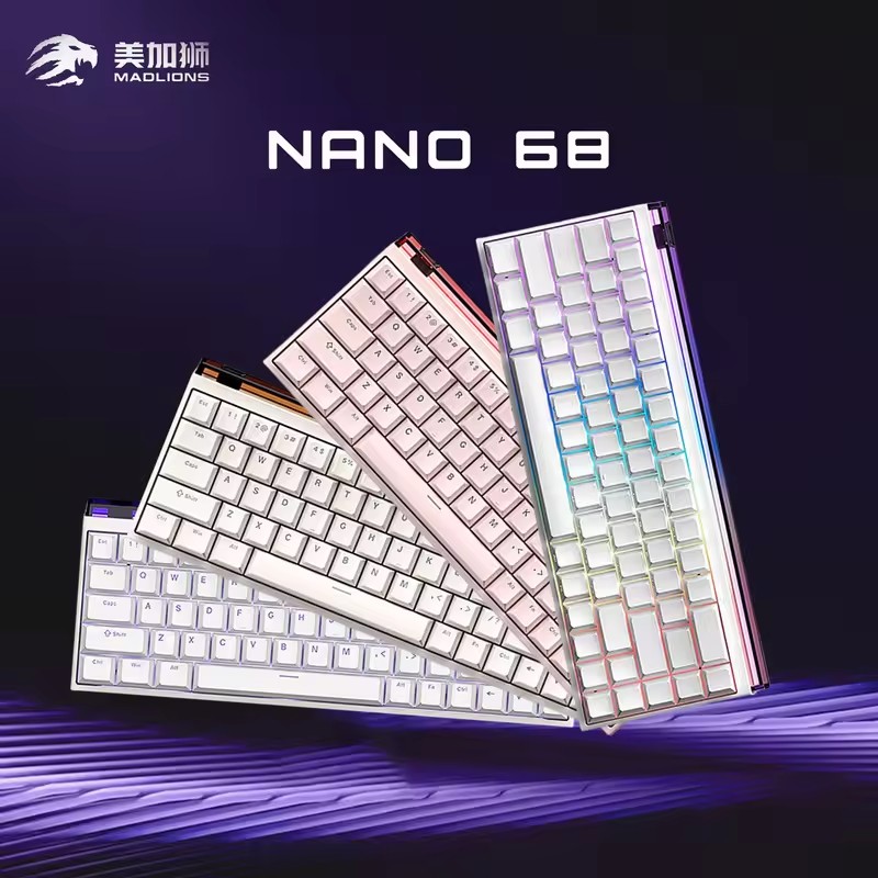 MADLIONS NANO 68/68 PRO Hall E – Esports Gaming Zone Bewertung und Preis